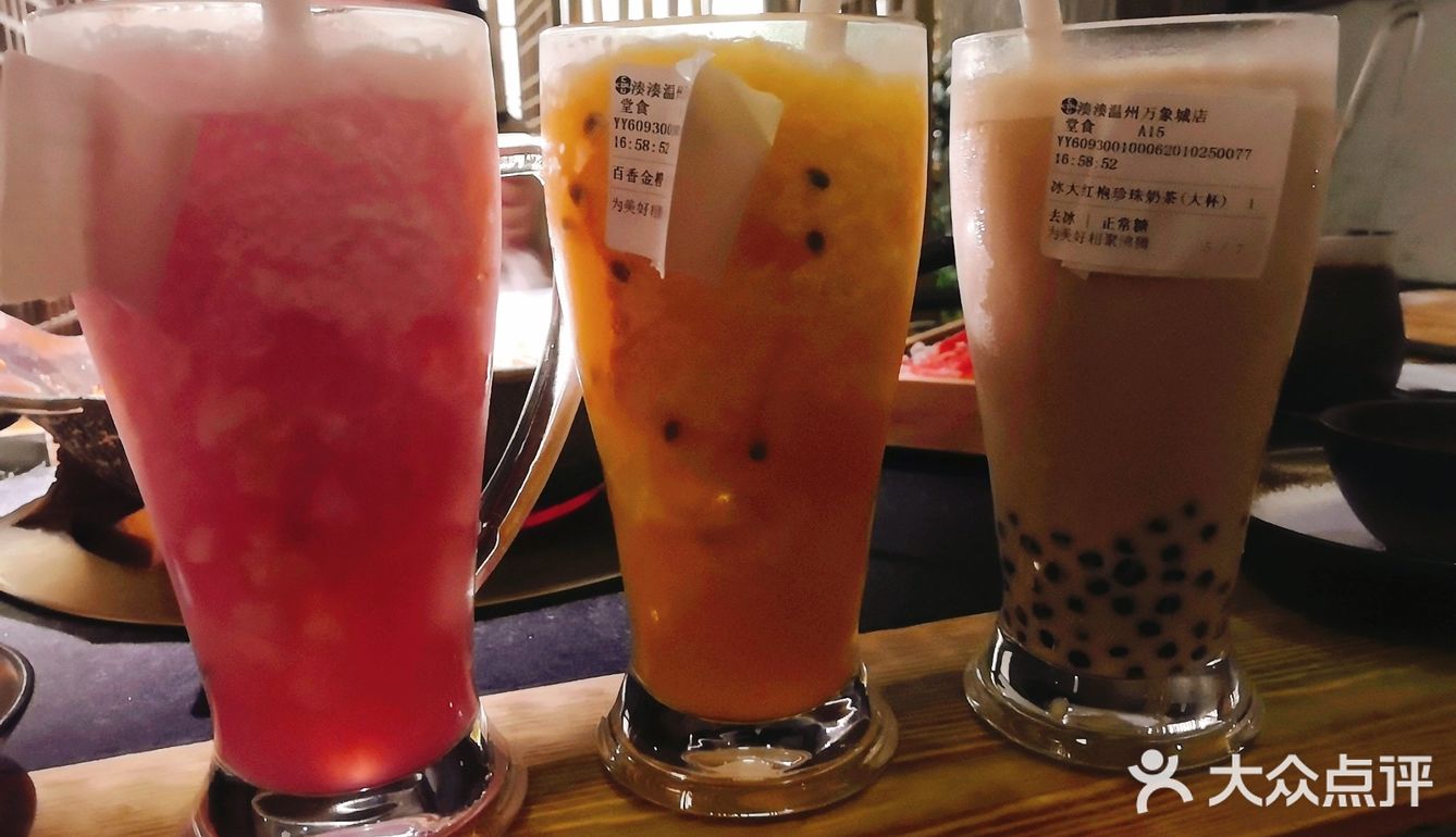 太养生了这火锅