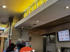 -红鼻子桂林米粉(金唐新光界店)