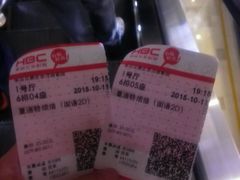 -华谊兄弟影院(北京洋桥店)