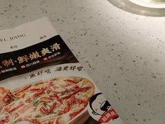 -江渔儿酸菜鱼·拔草餐厅(虎门君乐汇店)