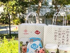-一杯潮茶·专注潮汕茶饮(十二中创始店)