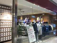 -MUJI无印良品(武汉世界城广场店)