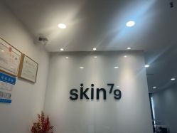 -SKIN79皮肤管理中心