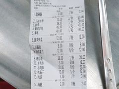 -香御和记涮牛肚(总店)