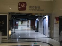 -横店电影城(王府井店)