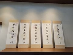 -彬媽糖水(万象天地店)