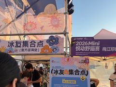 -天津梅江印象城