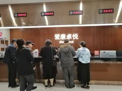 -爱康卓悦体检中心(常州龙锦路分院)