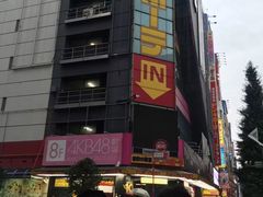 -秋叶原电器街