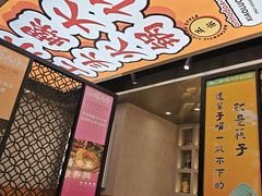 -小螺大作·螺蛳粉火锅(林和西店)