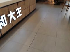 -永和大王(北京站内一店)