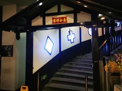 -鸭王烤鸭店(三里河店)
