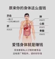 -慈蕊美容养生·专业经络调理