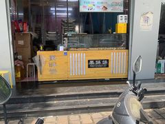 -栗酥饼(南长街店)