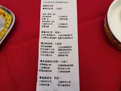 账单-宁波状元楼酒店(和义路店)