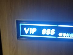 -海底捞火锅(长沙华创国际广场店)