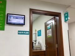 -上海市普陀区中心医院