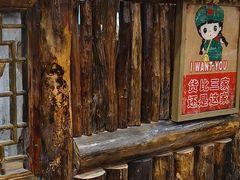 -小饭桶(野三坡百里峡店)