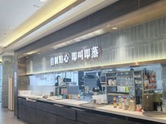 -添好运(武商MALL店)