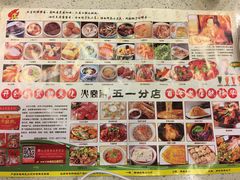 -火宫殿(五一大道分店)