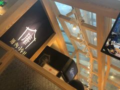 -厝内小眷村(西单大悦城店)