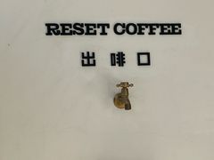-Reset Coffee 与海咖啡