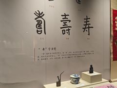 -大连金州博物馆