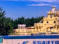 -秦皇岛乐岛海洋王国