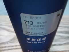 -瑞幸咖啡(首城国际店)