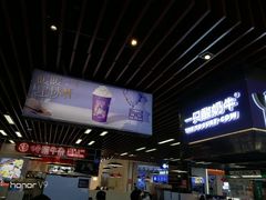 -一只酸奶牛(来福士店)