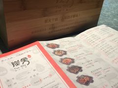 -炭舍干锅·烤鱼(扬名广场店)