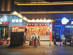 -佬缸炮江湖川菜(玉林店)