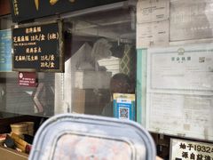 -叶氏麻糍(鼓浪屿店)