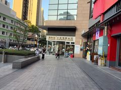 -海知道大连海鲜水饺(南山大冲店)