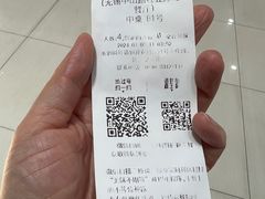 -豪客来牛排(红豆万花城店)
