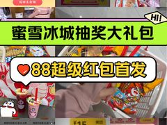 -唛歌KTV(城西银泰店)