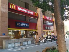 -麦当劳(文武路店)