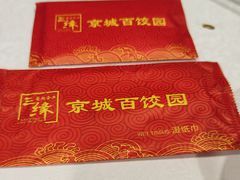 -京城百饺园•东北菜馆(红谷滩店)