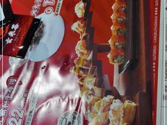 -古田居·特色寿司料理(星之岛旗舰店)