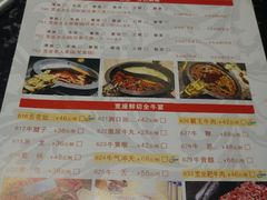 -宽坐火锅(万象城店)