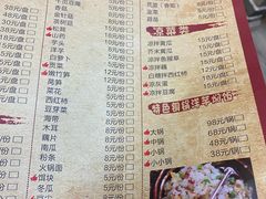-抚仙湖野生菌石锅鱼(腾冲总店)