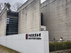 -湖南大学-中国书院博物馆
