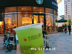 苦瓜柠檬-潮汕良心果汁(金新北路店)