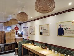 大堂-徐建萍汤包(热河南路店)