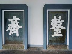 -岳麓书院