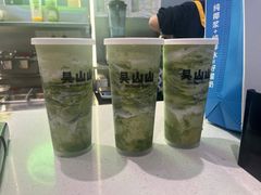 -吴山山·椰子酸奶(天河南店)
