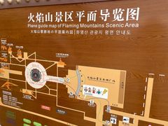 -火焰山景区(火焰山镇)