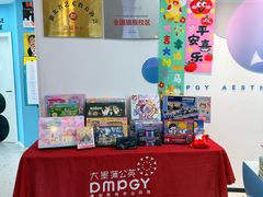 -大墨蒲公英素质美校(武汉保利校区)