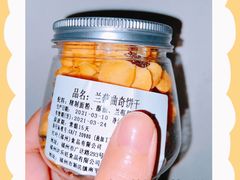 -红叶蛋糕(广达路总店)