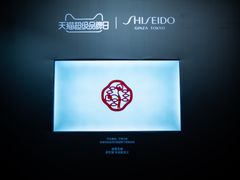 -北京三里屯CHAO酒店